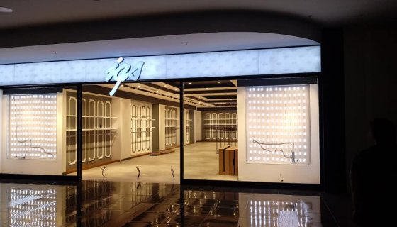 IGS  Fabrika Satış Mağazası